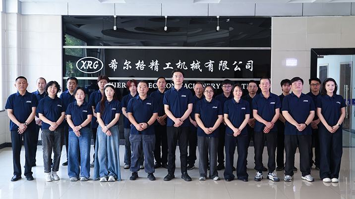 Xierge Precision Machinery Co.,Ltd.